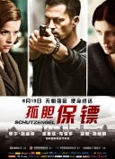 玩家心得：如何在三国纷争中快速升级